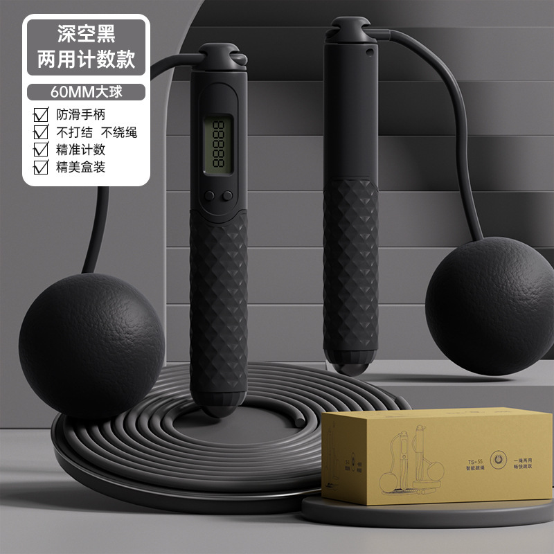 스마트카운팅/자석볼마사지/긴줄 2.8m개 + 대형볼 6cm개 [블랙 선물박스]