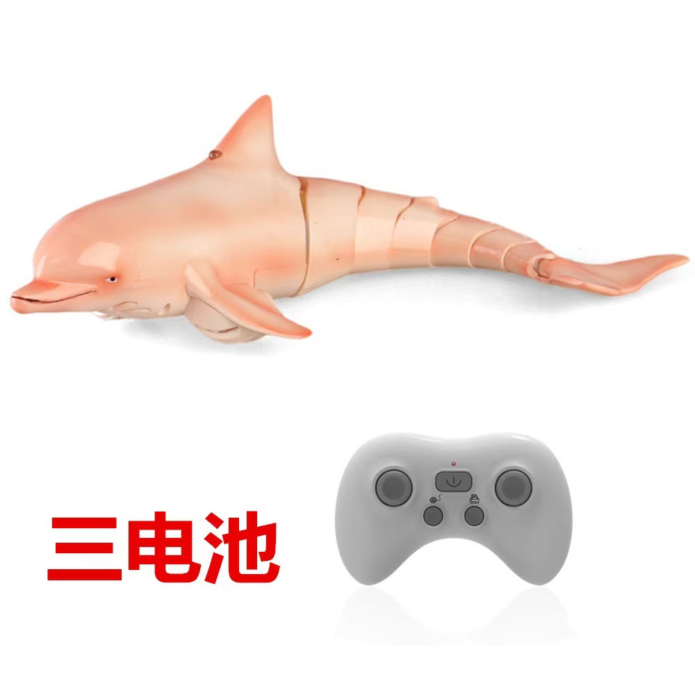 산덴 핑크 돌고래