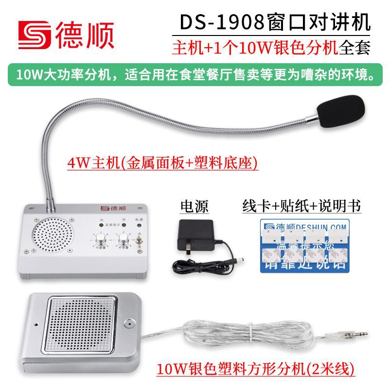 Host+10W square extension (for takeaway window)