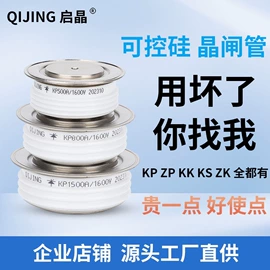 普通晶闸管;整流二极管