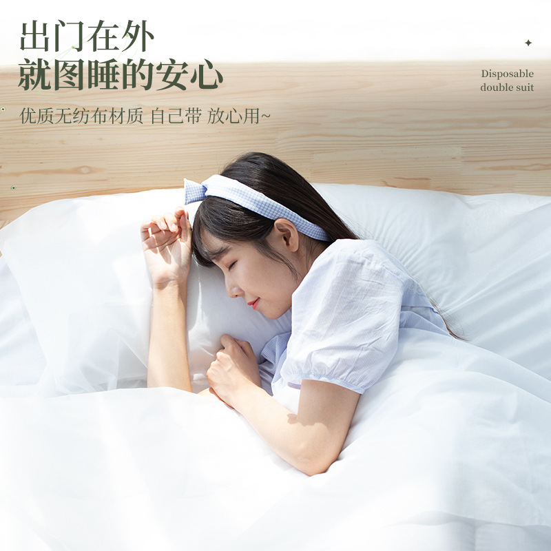 旅行用使い捨てシーツシーツ枕カバー寝袋寝具二人四点セット観光ホテル出張携帯