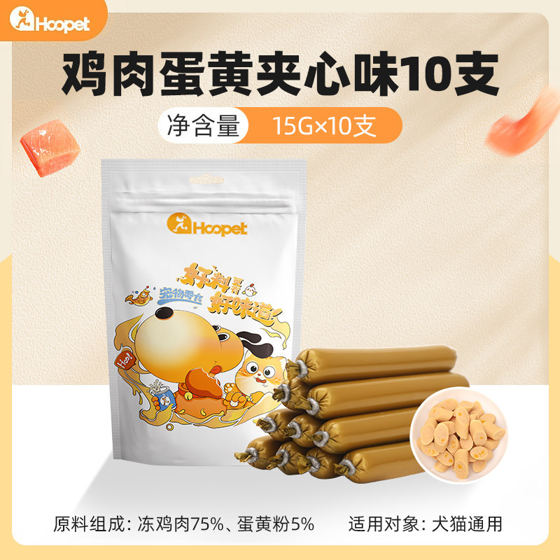 Huayuan Hoopet - Snacks para Perros, Salchicha de Jamón para Perros Pequeños y Medianos, Multisabor, Paquete de 10, Mezcla Nutritiva de Arroz y Salchicha de Pollo