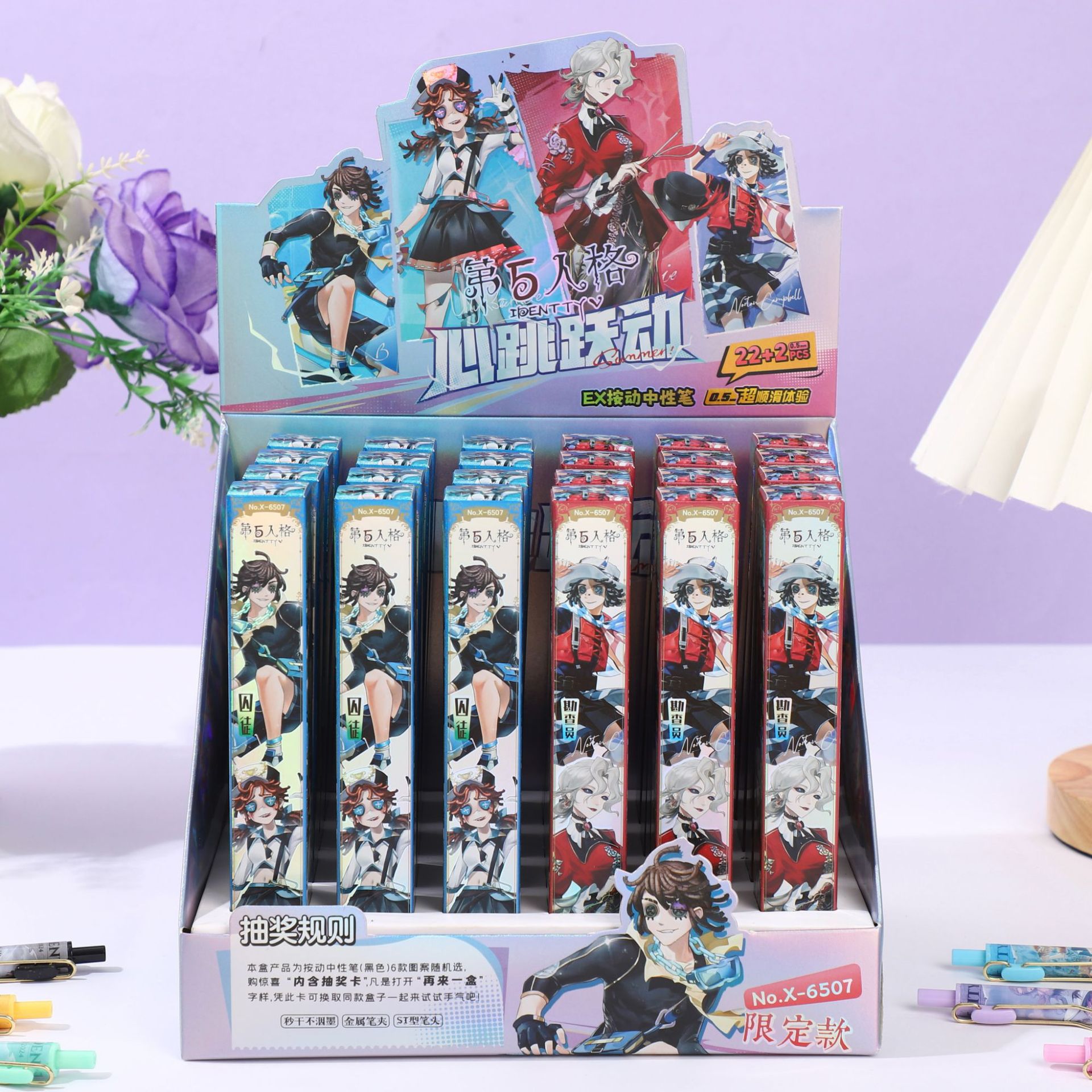 6507 제5인격 (22발 24개입) 전시 케이스 포함