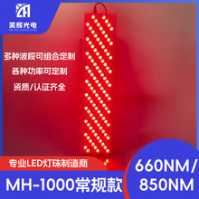 ��ŷ���� �羳 1000W���ŵ�����Ժ����� ������LED���� Զ����