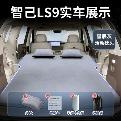 Vehicle-mounted inflatable bed Trunk Sleeping Pad Rear Seat - zhiji-ls92026-2026-model-star-gray-suede-two-headrests-free-electric-air-pump-storage-bag-sf-express-free-shipping