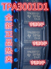 TPA3001D1 TPA3001D1PWPR �NƬHTSSOP24 ���l�Ŵ���оƬ ȫ��