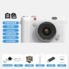 White*clamshell type*removable mobile phone-standard