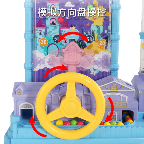 Cross-border children's bean-catching electric villa house ball machine brain-training parent-child interactive board game concentration training toy