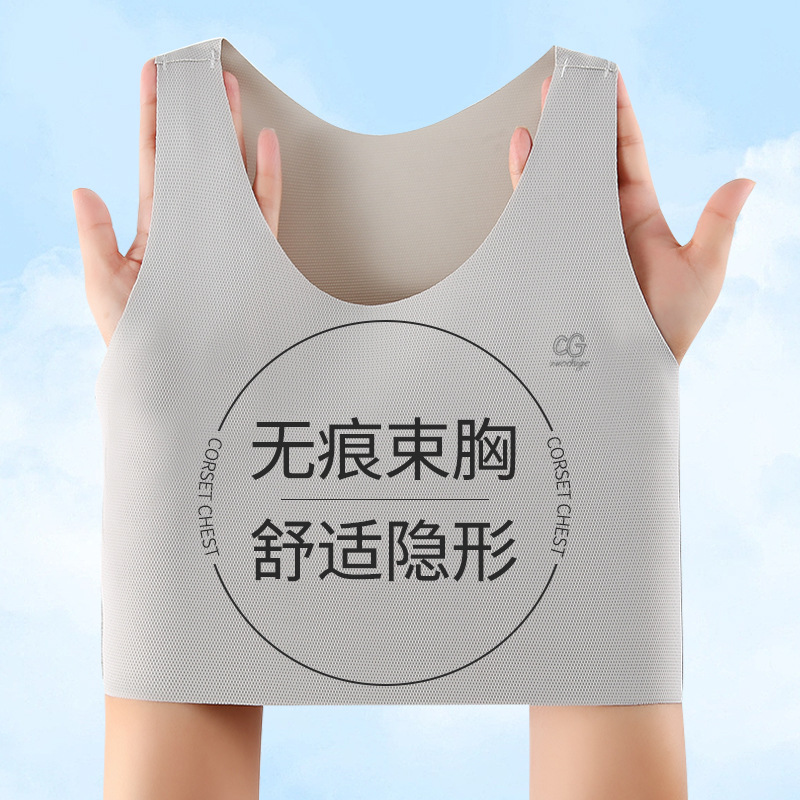 Seamless Invisible Corset Underwear for Women, Handsome Big Breasts, Small Sports, Shock-Absorbing, Anti-Sagging, Super Flat and Tight for Students