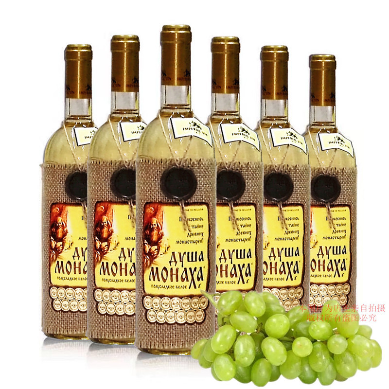 原装进口红酒摩尔多瓦半甜白葡萄酒修道士心灵麻袋片750ml洋酒