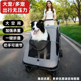 宠物推车;狗狗窝/笼/垫