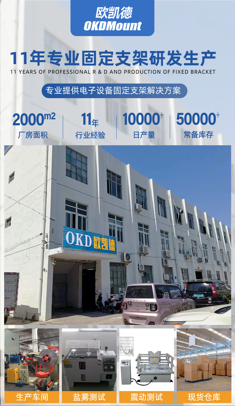 车载平板支架CCZ002-运改_05.jpg