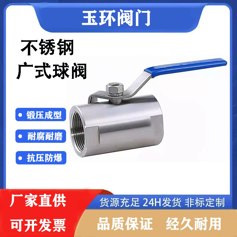 Шаровой кран из нержавеющей стали в гуанчжоуском стиле, 1/2 дюйма, 3/4 дюйма, для пара, высокотемпературный, с внутренней резьбой, для водопроводных труб, ручной, полнопроходной