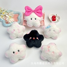 爆款可爱蝴蝶结星星毛绒玩具星星猪吱吱叫挂件钥匙扣礼物抓机摆摊