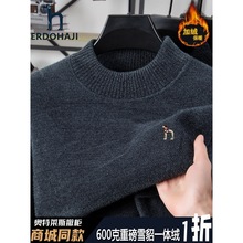 奥特莱斯撤柜丨专柜正品半高领加厚雪貂绒毛衣男加绒打底保暖上衣