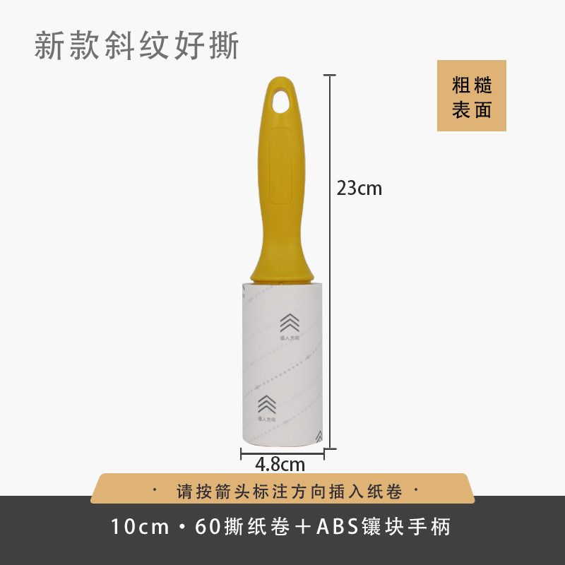 家庭用ベッドペット床粘毛器引き裂き式洗浄テープロール紙粘着紙粘着毛交換ロール紙|undefined