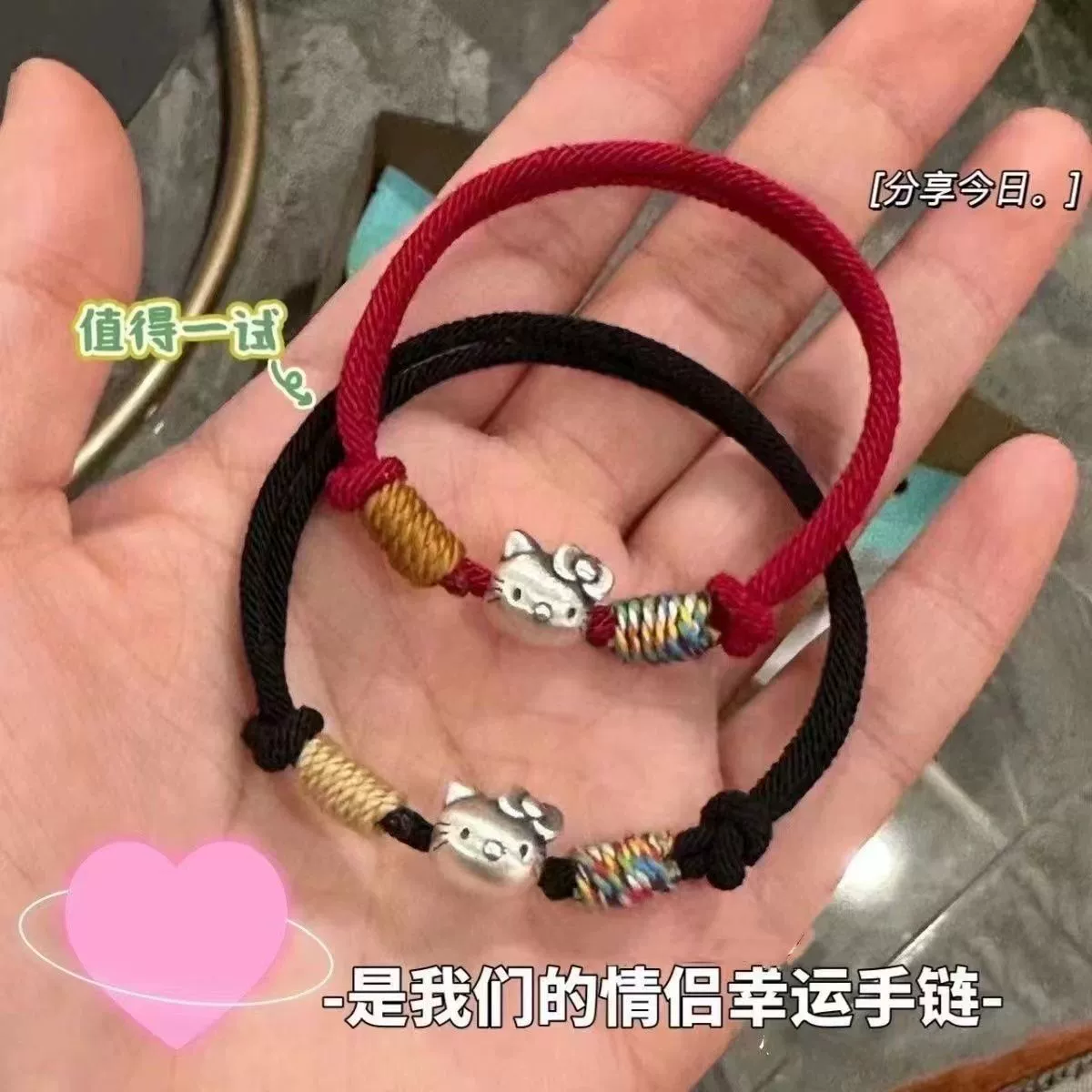 Little Red Book тот же ручной вязаный браслет Kitty браслет KT