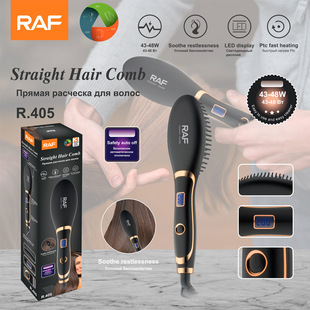 RAF New straight hair comb negative ion does not hurt hair straight hair electric heater hair stick hair straightener easy to use household
