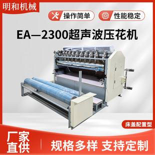 EA&mdash;2300���������C�O�䴲�w������늄ӏͺϟo�������������C