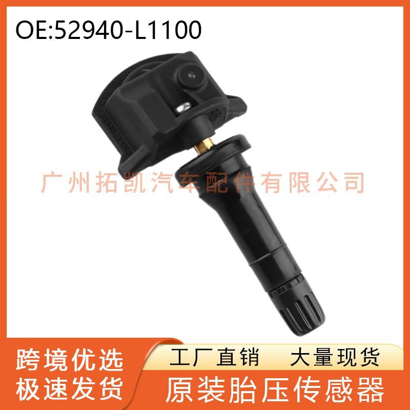 52940-L1100 52940L1100 Sensor de presión de neumáticos para Hyundai Sonata Kia K5