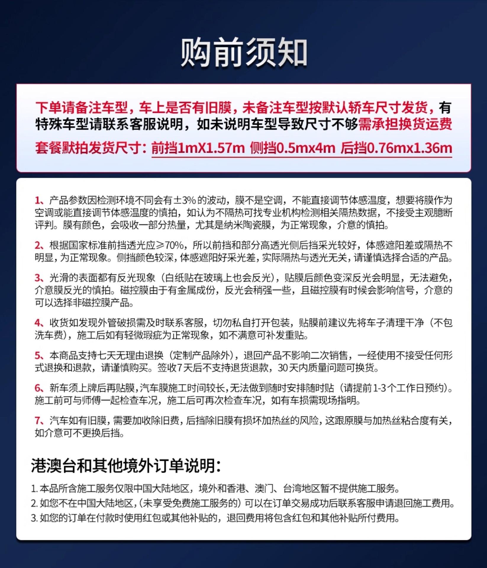 China Aerospace Sanyou Car Window Film, Car Privacy Film, Car Glass Safety and Explosion-Proof Solar Film