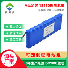 18650�늳�7.4V�늳ؽM2200mAh���m����Ĥ���U�����􎧳��늳�