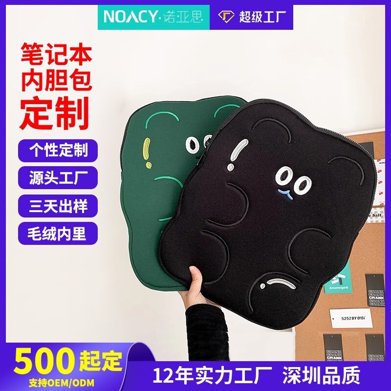 Korean Ins Cartoon Cute Hand-Held Inner Bag Customized Niche Laptop Bag Portable Tablet Protective Cover