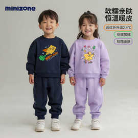 minizone儿童卫衣套装男童加绒运动裤套装秋冬女童抓绒保暖两件套