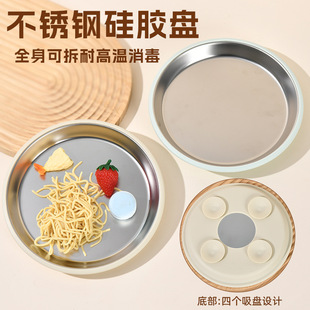 �羳��ͯι�B�oʳ�;߲��P䓳�ͱP20cm�o�ָ�A�P�����z������