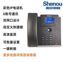 ��TSOC-E02P�W�j�����Ԓ�CIP�Ԓ��2.4������̄��k�����C��Ԓ