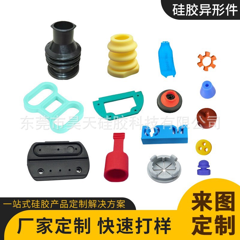 非標準シリカゲルカスタムシリカゲル異形品シリカゲルゴム部品耐高温食品級シリカゲル製品カスタム型開き|undefined