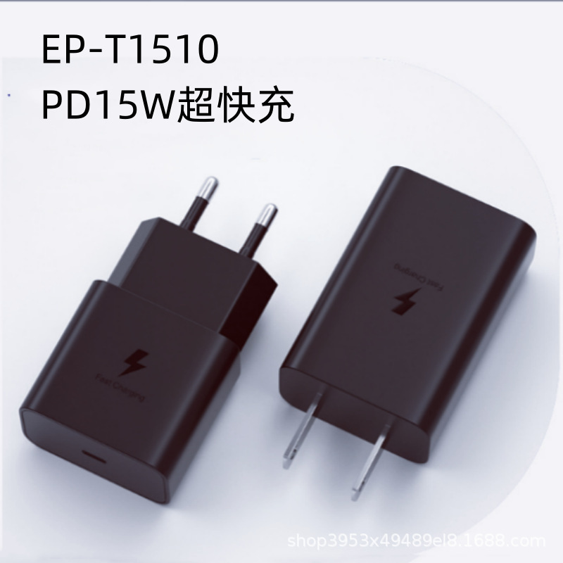 SuiTable for Samsung 15W charging Head EP-T1510 charger Single PorT Type-c FasT charging European and American STandard