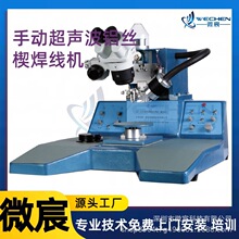 ΢ WE-2000IϙC Oһ pc