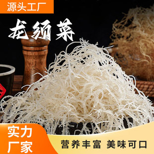 ���r�����횲�150g������L�۲˛������˺��r��؛ʯ�������l