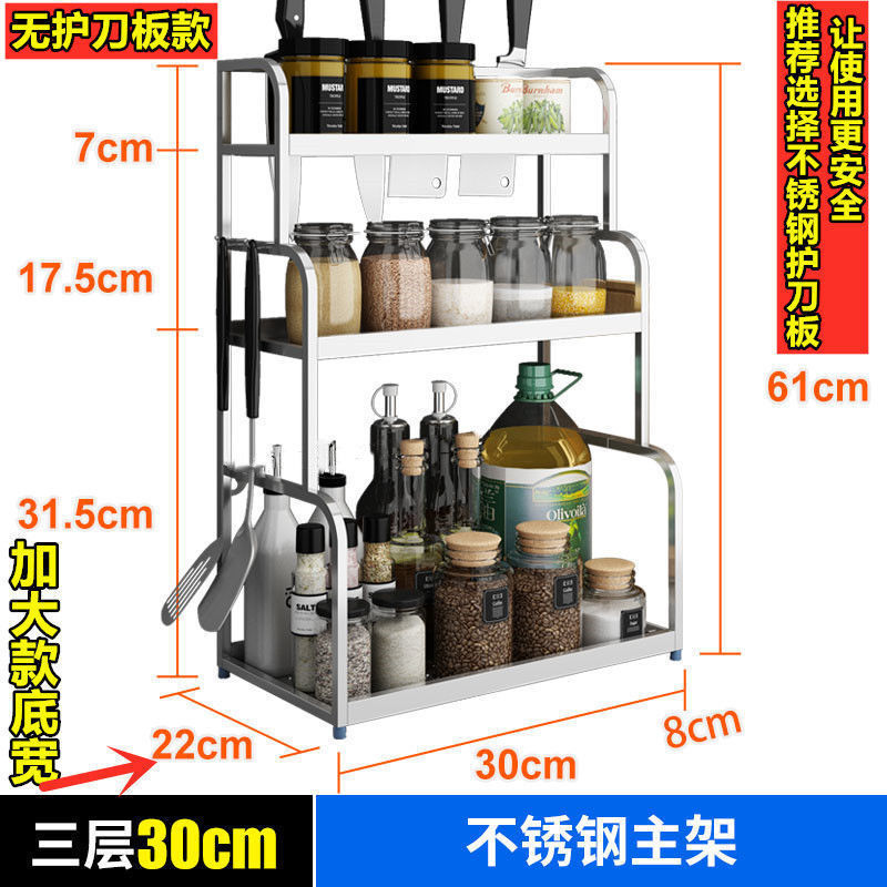 두허♂젓가락통 없음 + 도마걸이 없음 - 실버 3단 30 두허 초공급공장