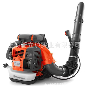 Sweden huswarner fushihua 570BTS hair dryer snow blower backpack wind sweeper fire extinguisher