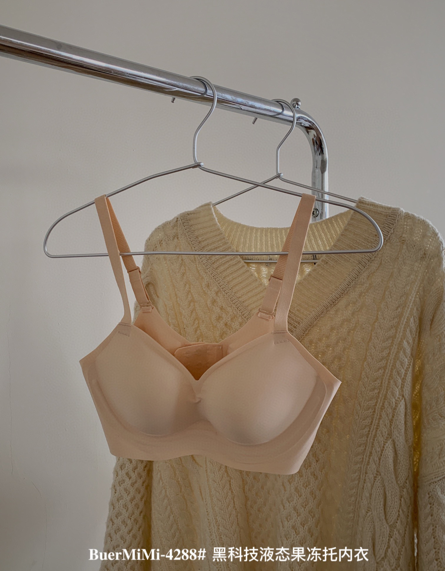 Verano fino 4288 tecnología negra jalea líquida ropa interior de soporte sin costuras de las mujeres push-up conformación inalámbrica belleza sujetador trasero