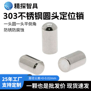 3/7/9/13/14/16/18mm�A�^�N��ξ��N303���P䓈A���N�Ӷ�λPIN�