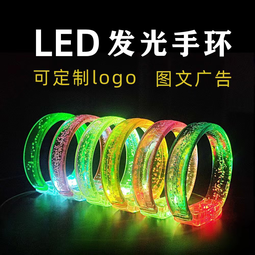 LED brillante brazalete logotipo brillante brazalete barra de concierto atmósfera apoyos de apoyo