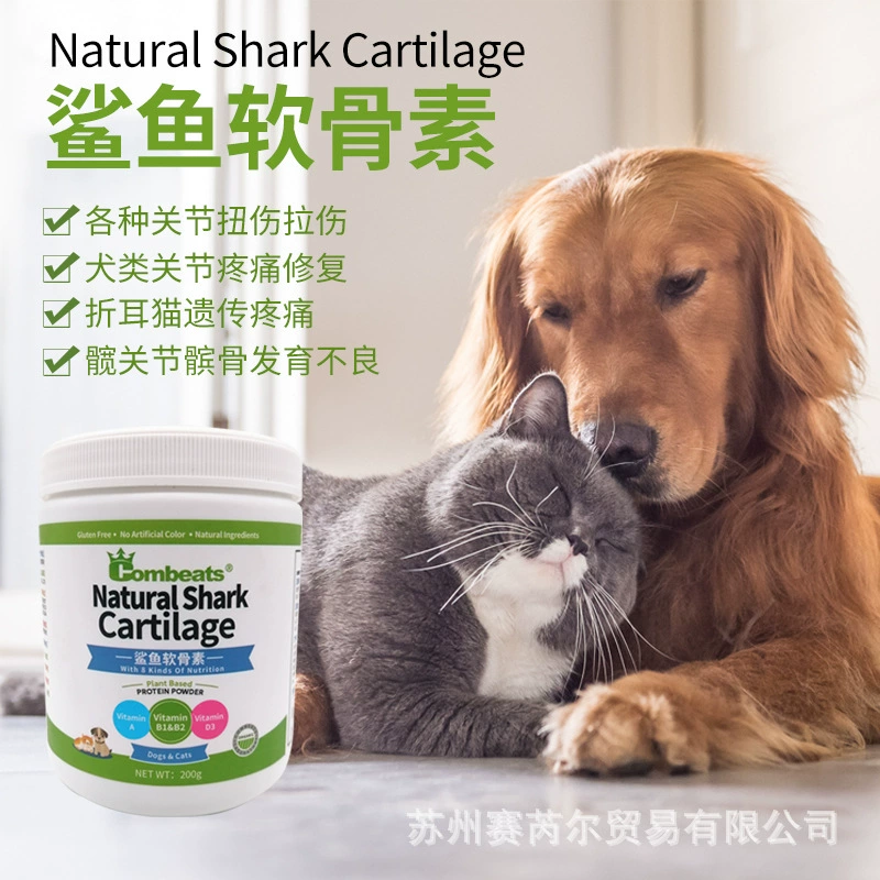 COMBEATS Метод хондроитина Доу Золотая шерсть Тедди Домашняя собака защищает питание суставов Акула Складные уши Кошка Короткая
