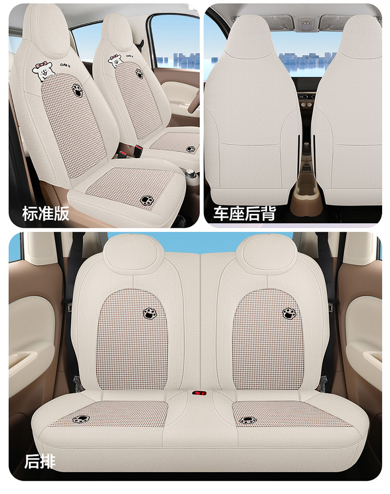 25 Wuling Hongguang MINI Fourth Generation Special Seat Cover All Seasons Cushion Cartoon Linen Breathable Seat Cover