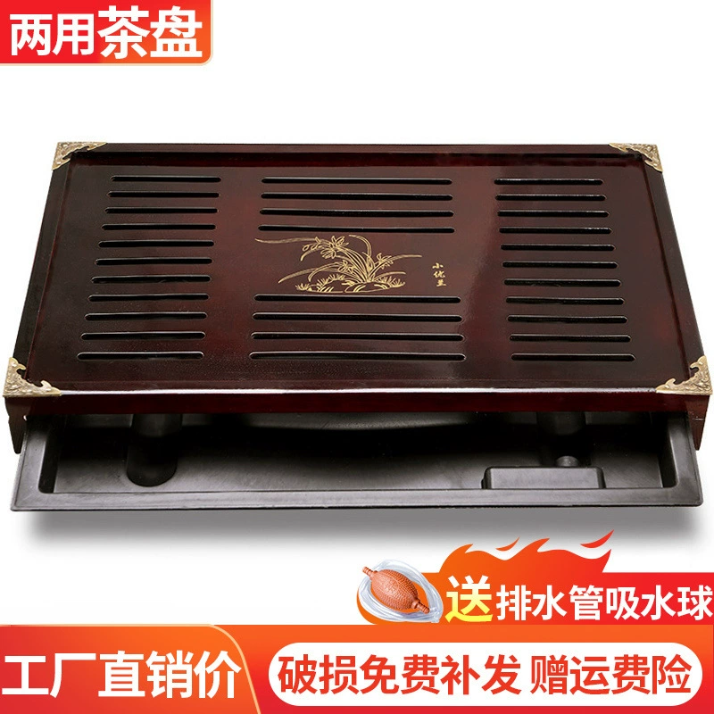Чайный поднос из цельного дерева домашний чайный стол новый с дренажным кунг-фу чайный поднос набор пластиковый ящик для хранения воды чай новый
