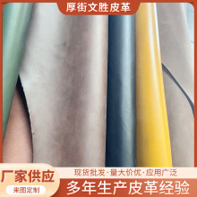 厂家牛皮批发 彩色牛二层皮疯马皮 油蜡皮料