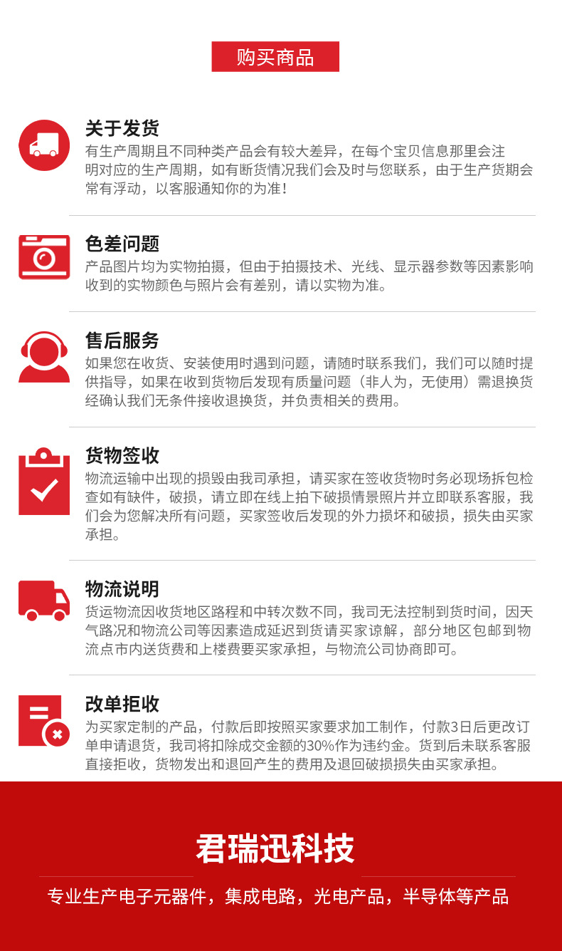 详情页_12.jpg