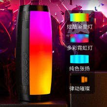 跨境私模家用七彩灯无线蓝牙大音量低音炮插卡电脑音响便携小音箱