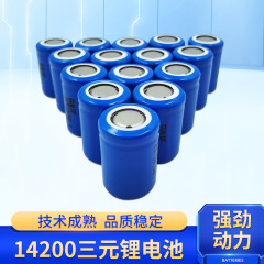 ソースメーカー14200リチウム電池リン酸鉄円柱etc知能玩具実測電圧3.2v電池