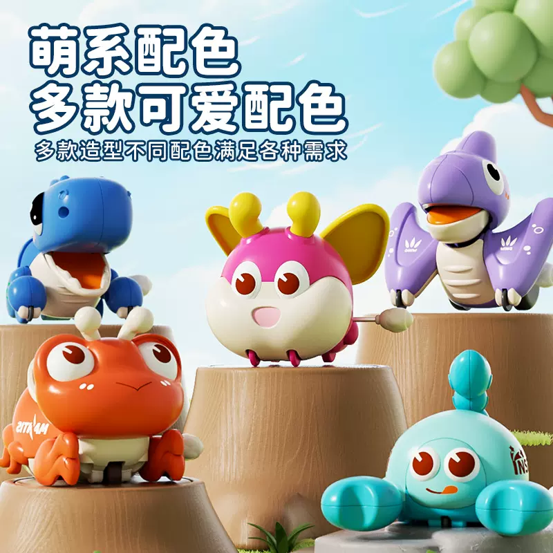 发条动物宝宝玩具引导婴儿练习抬头上链机械爬行到6个月会跑会动