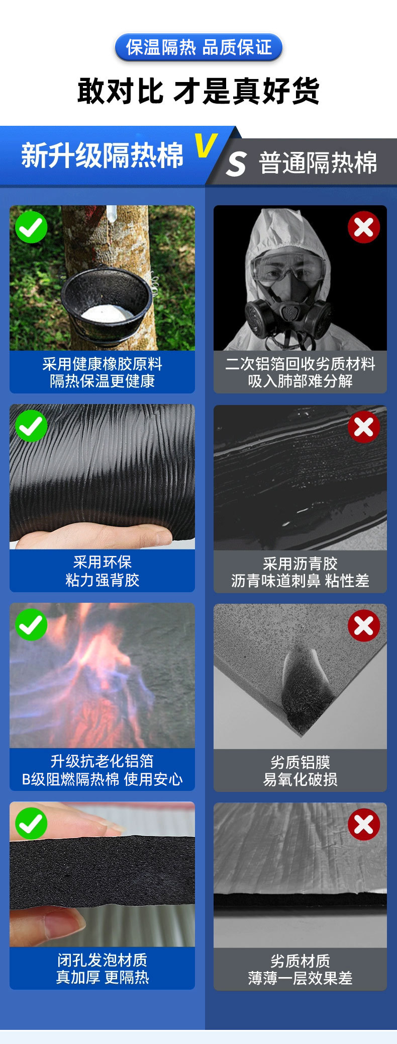 隔热棉_06