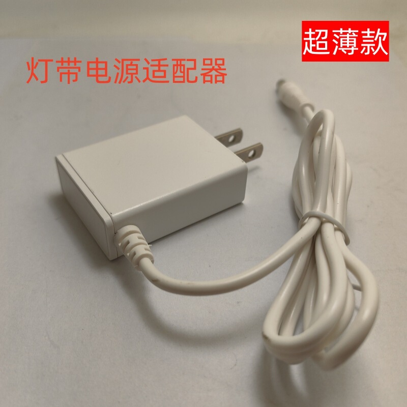 12W ultra-thin LED intelligent light with power adapter 12V1A 24V500MA US, Europe and UK cross-border special