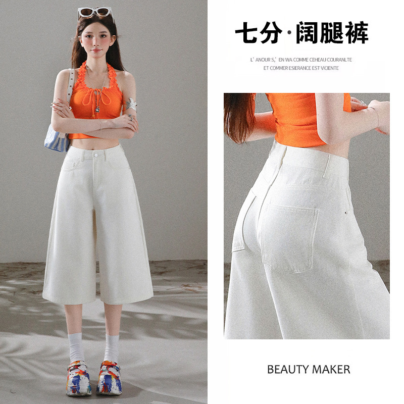 White Denim Shorts for Women, Summer Thin Style, 2026 New Model, Loose Wide-Leg 7/8 Pants